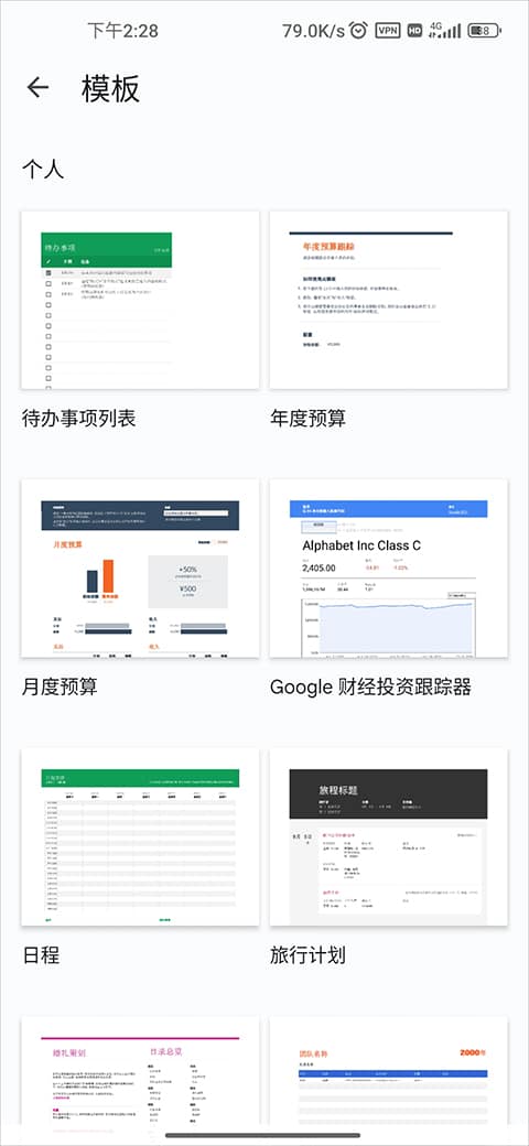 星速体育app功能页面